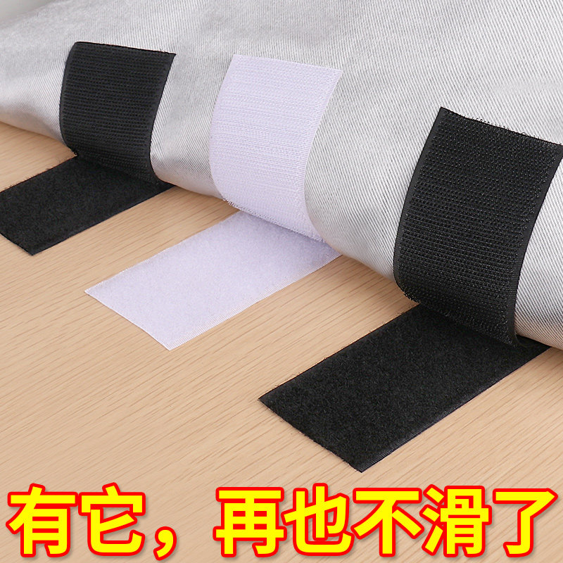 速发沙发垫子防滑贴坐垫防跑自定器贴神器沙款盖布固粘冬发套罩