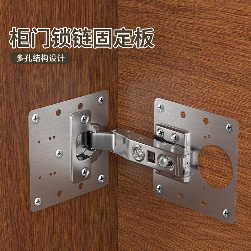 柜子门合页修复固定板橱柜柜门五金配件液压缓冲荷叶片不锈钢铰链,基础建材,铰链,淘宝优惠券,粉丝福利购,淘宝优惠卷