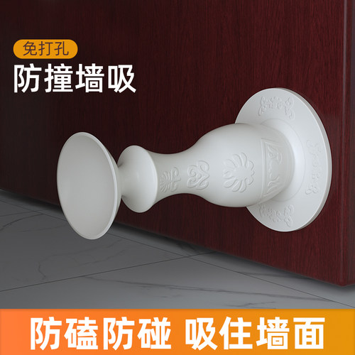 防撞门挡门阻器卫生间门吸免打孔