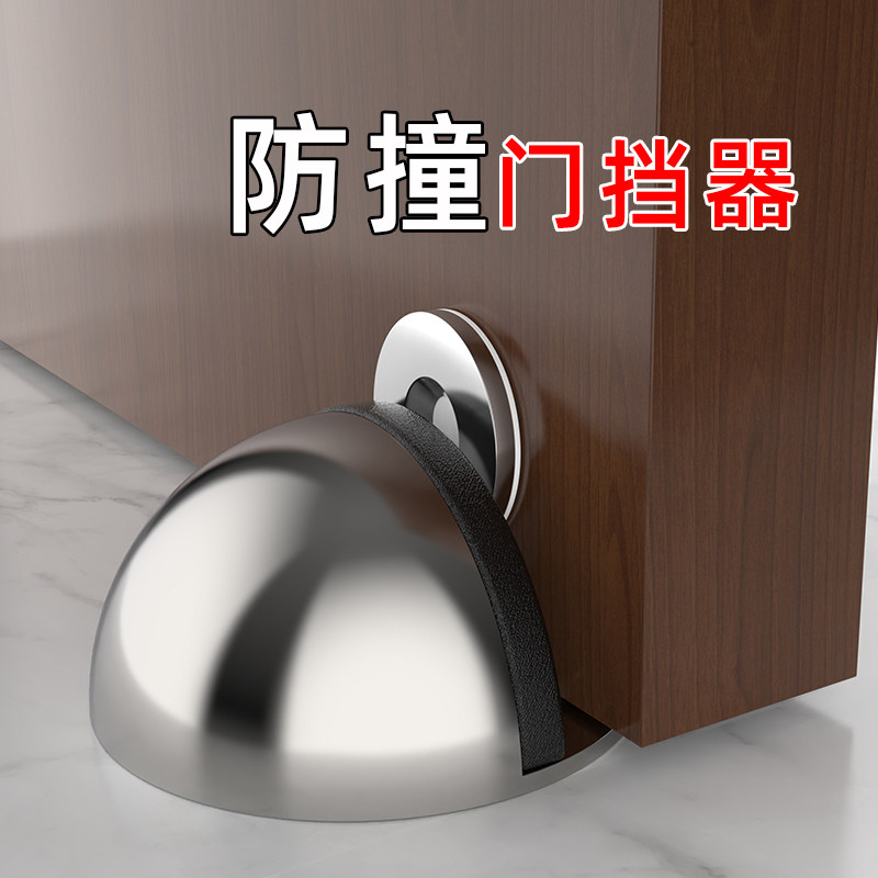 门阻器免打孔磁吸门碰防盗门防碰撞神器厕所卫生间门把手防撞门挡