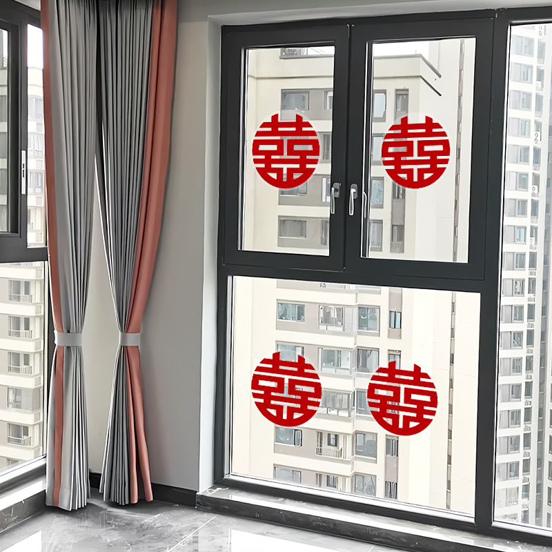植绒喜字贴结婚订婚场景布置大囍字贴婚房气球装饰道具喜字静电贴