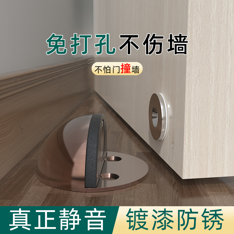 朴涵防盗门后防撞神器