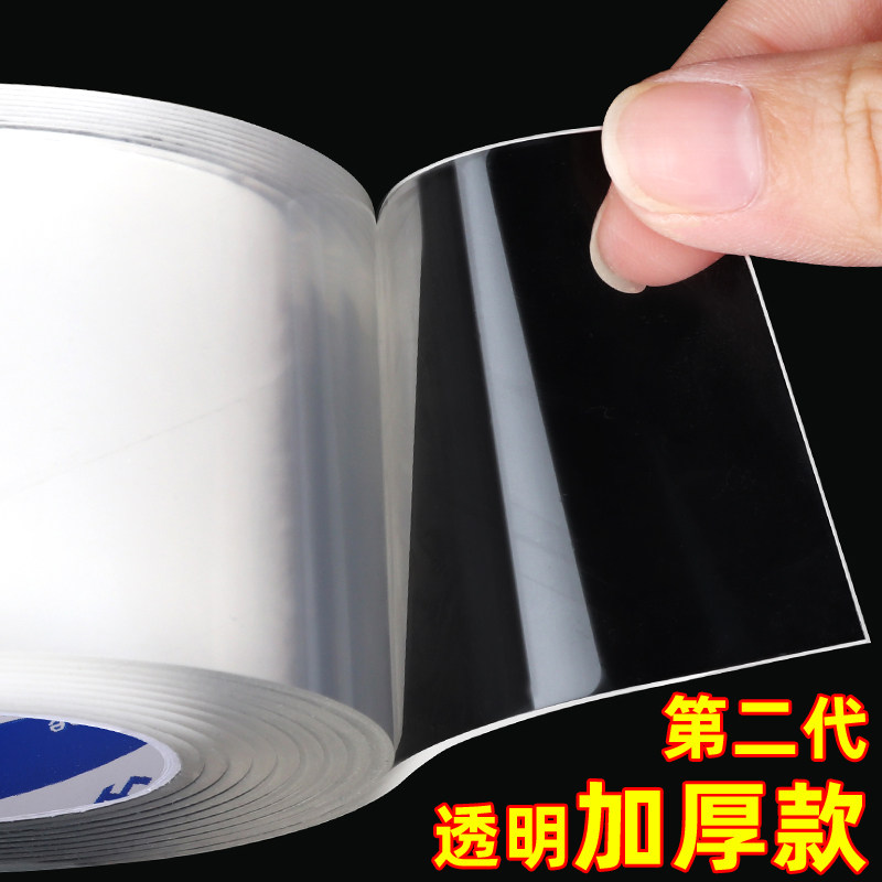 防水贴纸装饰墙贴自粘瓷砖地贴厨房防油卫生间防水防潮防霉美缝贴
