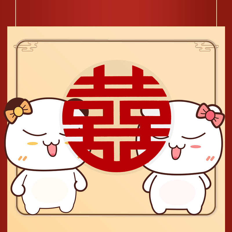 婚车专用植绒喜字贴婚礼车队布置囍字贴结婚订婚气球装饰喜庆道具