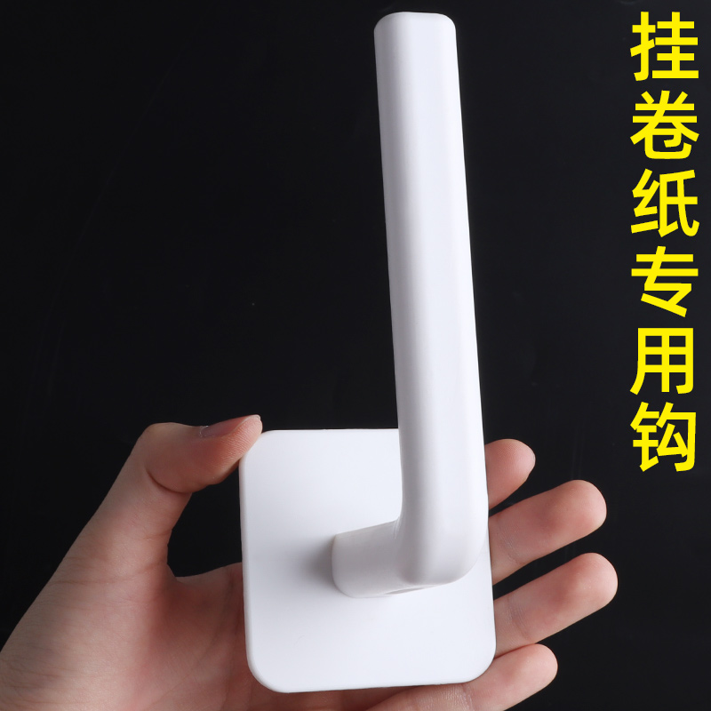 朴涵卫生间壁挂式纸巾盒