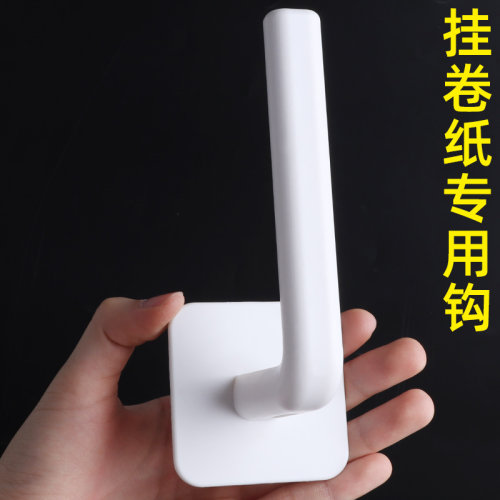 朴涵卫生间壁挂式纸巾盒