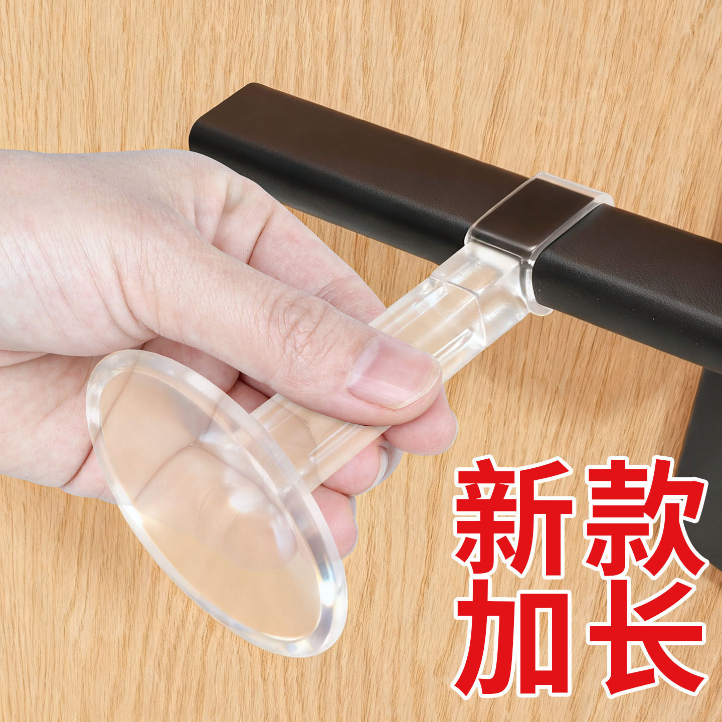 免打孔新款加长门吸门把手防撞缓冲硅胶吸盘门碰防风固定挡门神器 - 实物图