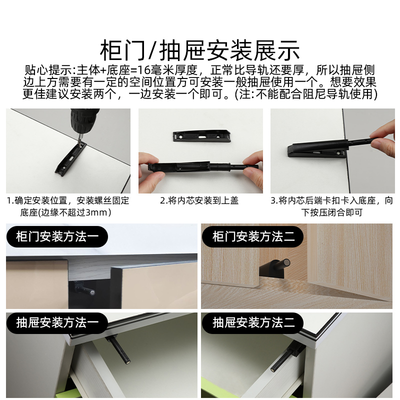 柜门反弹器衣橱柜推拉门碰珠免拉手按压式弹力开关抽屉隐形吸合器