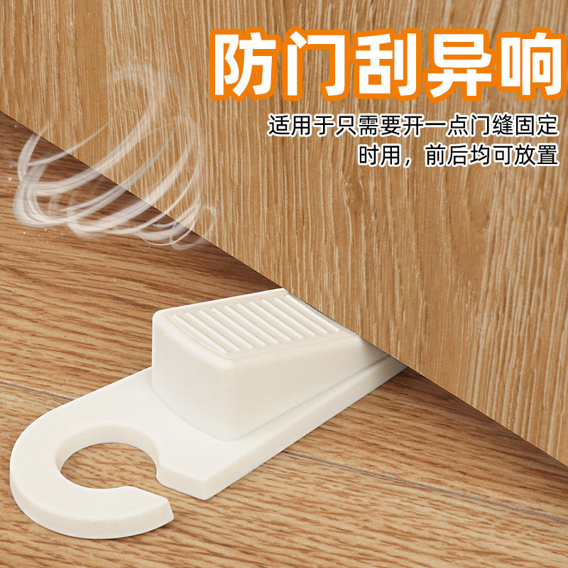 门挡器入户门开门防碰撞神器静音缓冲硅胶门阻免打孔新款防风门吸