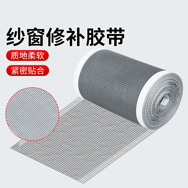 简易防虫防蚊防堵免打孔隐形纱窗帘自装自粘式窗户简易金刚沙窗帘防蚊