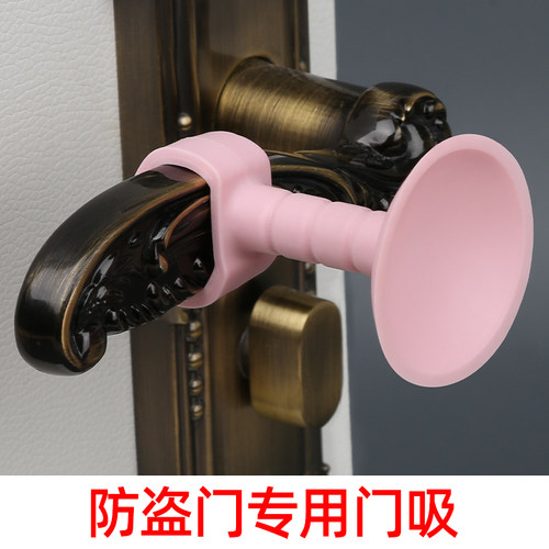 朴涵防盗大门静音缓冲神器