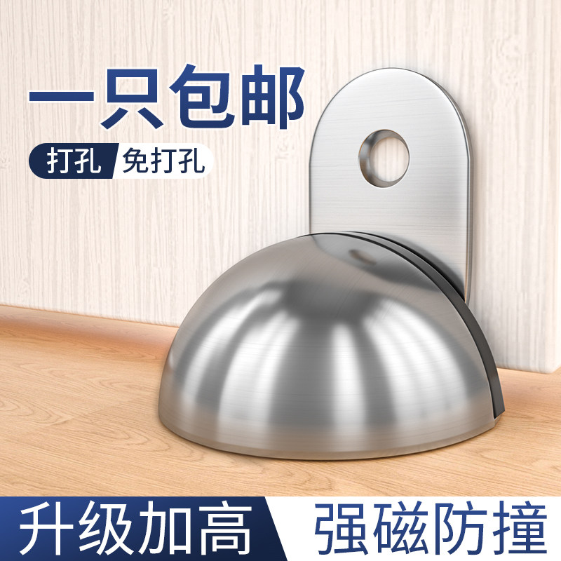加高门吸免打孔新款强磁地吸门碰图片