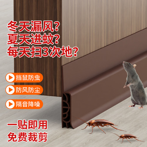 加厚自粘门底密封条推拉房门防漏风神器门窗缝隙防尘隔音填补胶条