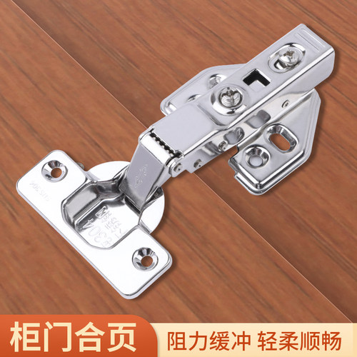 液压合页缓冲自动关门回弹铰链