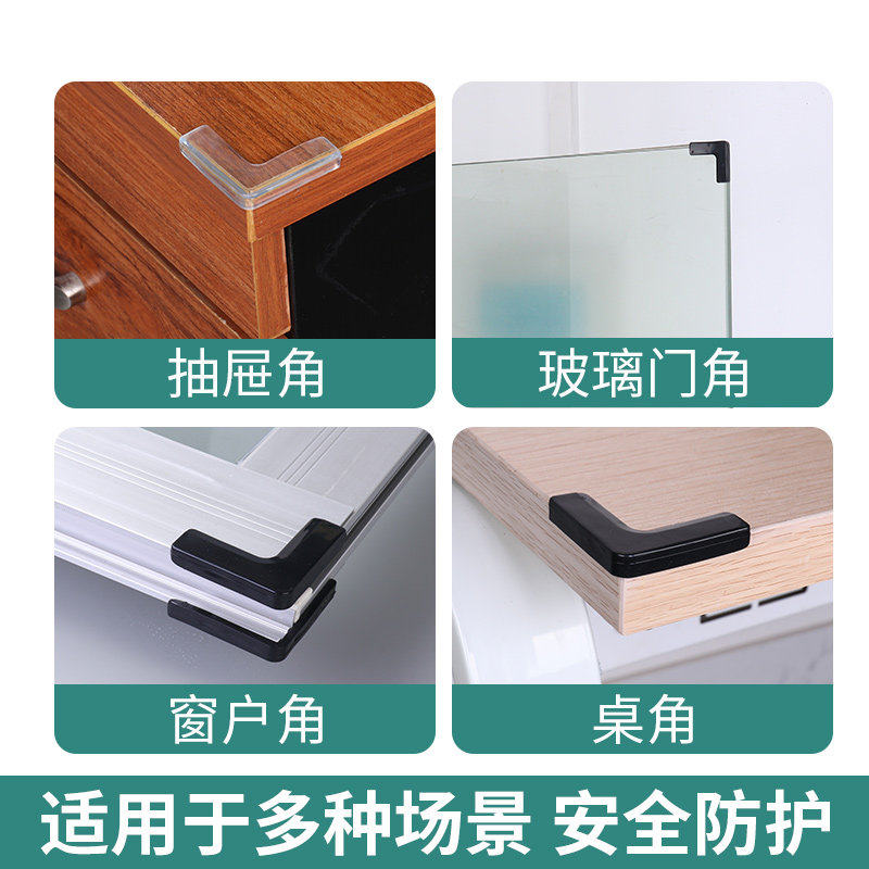 防撞贴纸门窗套自粘包边框装饰断桥铝窗户边角护角防磕碰防水墙贴,家居饰品,软装墙贴,淘宝优惠券,粉丝福利购,淘宝优惠卷