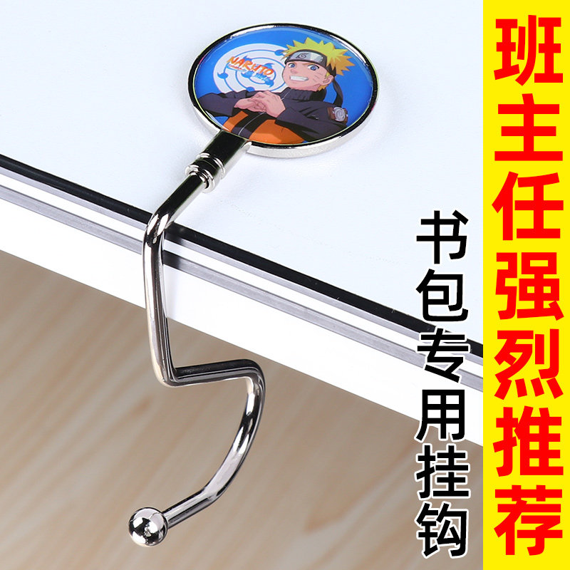 挂钩强力粘胶无痕吸盘免打孔免钉贴s钩子办公学生书桌边挂包神器,收纳整理,挂钩/粘钩,淘宝优惠券,粉丝福利购,淘宝优惠卷