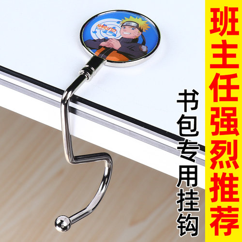 朴涵无痕粘钩书包专用挂钩