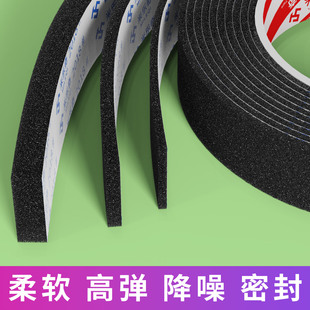 加厚软海绵密封胶条门窗缝隙防漏风填补神器入户门减震缓冲隔音条