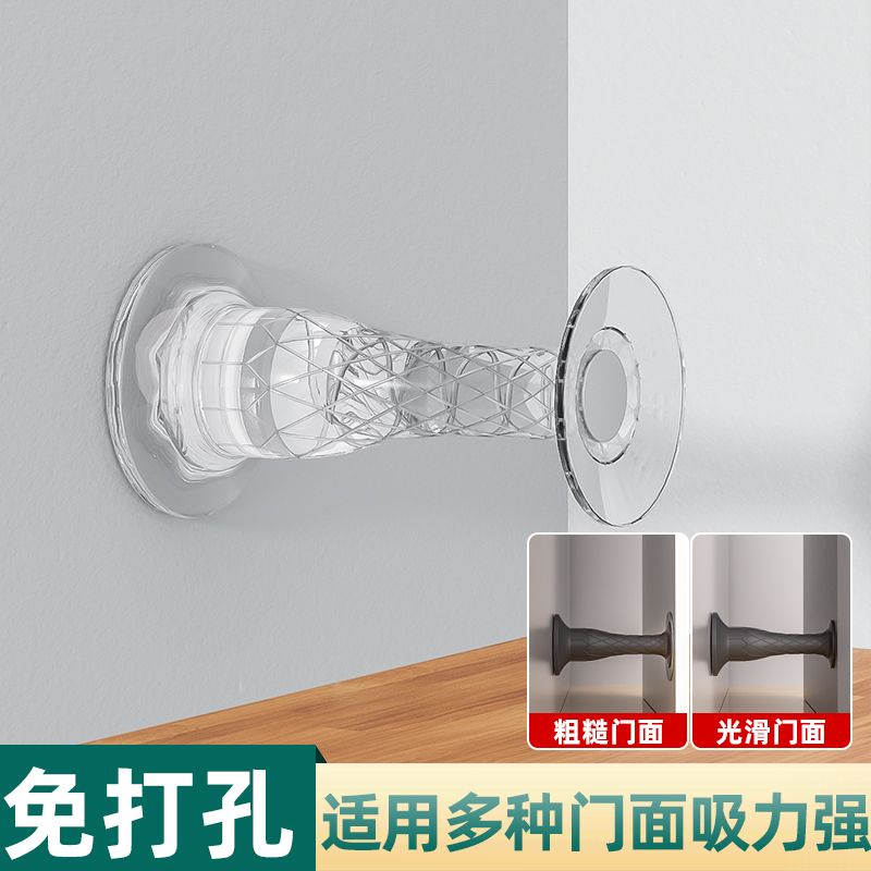 入户门吸阻门器免打孔新款