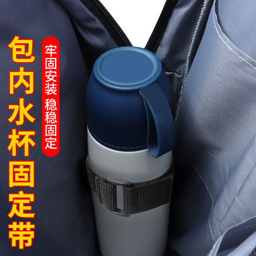 包内水杯固定带水杯固定扣弹力带