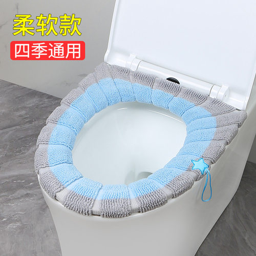 速发马桶生纸卫饰间厕所装贴贴边条坐便器遮丑垫防水马桶贴