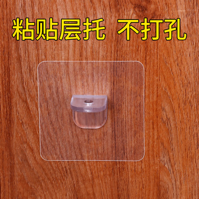 透明支架托免打孔置物架隔板托衣柜橱柜分层固定墙上支撑装饰挂盘