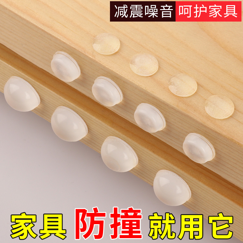 速发窗户把手防撞垫衣柜马手抽屉锁透桶硅胶粒门把手拉明保护套