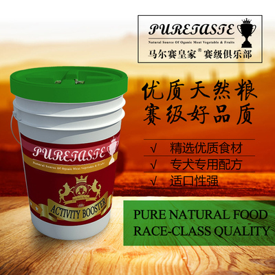 皇家藏獒幼犬牛初乳奶糕配方粮