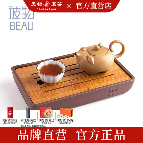 天福茗茶彼物宜兴简约风功夫茶具