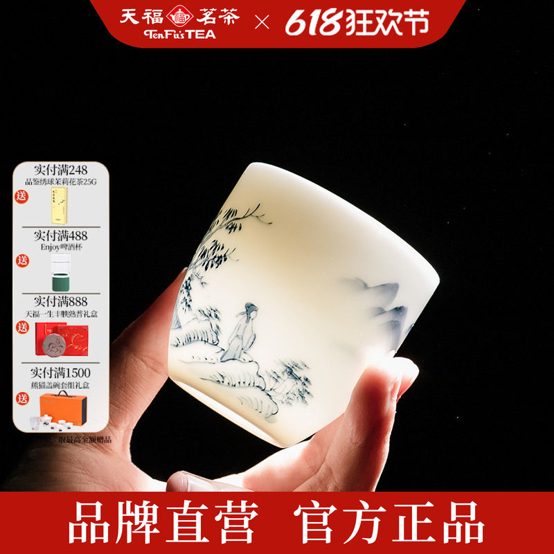 手绘青花主人杯单杯功夫茶杯喝茶个人专用品茗杯小茶杯 陶瓷茶具