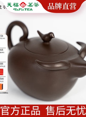 陆羽12生肖薪火相传牛壶紫砂茶壶台湾功夫茶具大小容量家用收藏壶
