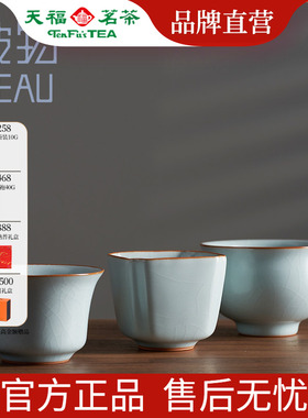 天福茗茶彼物汝窑大杯陶瓷主人杯开片个人杯品茗杯高四方杯