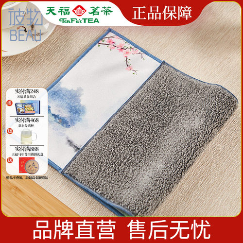 高档加厚吸水性强茶布茶垫茶巾
