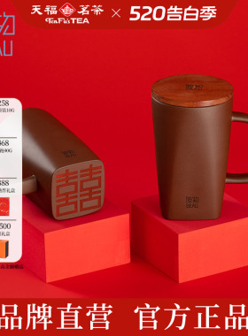 天福彼物中式喜福杯宜兴紫砂茶杯泡茶杯带盖红色敬茶杯子结婚茶具
