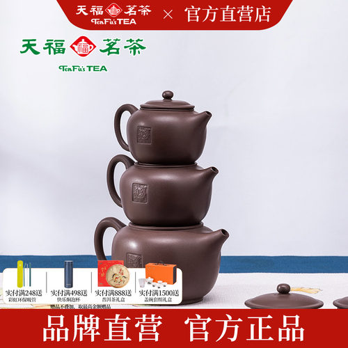 台湾陆羽中呆单人原矿手工茶壶