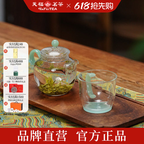天福彼物耐高温玻璃茶壶小泡壶