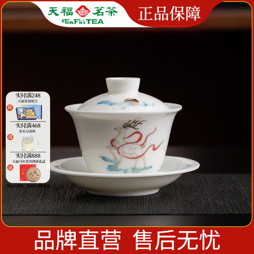 手绘青花盖碗天福彼物