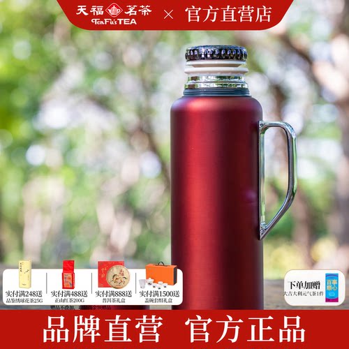 天福彼物焖茶壶316内胆机械显温