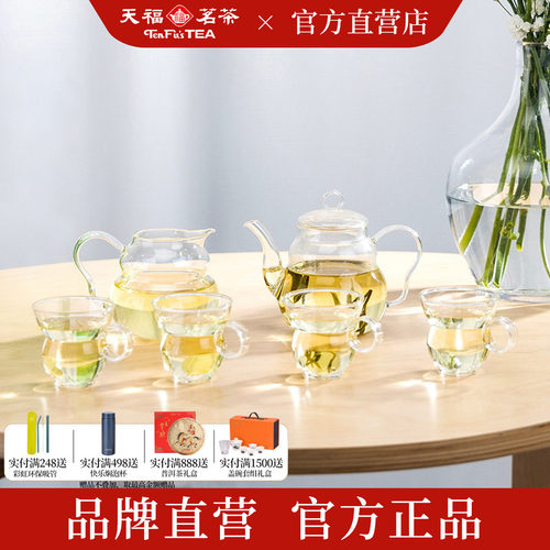天福彼物玻璃福禄茶具套组