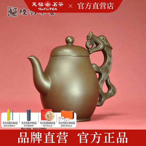 功夫茶具台湾陆羽紫砂生肖壶