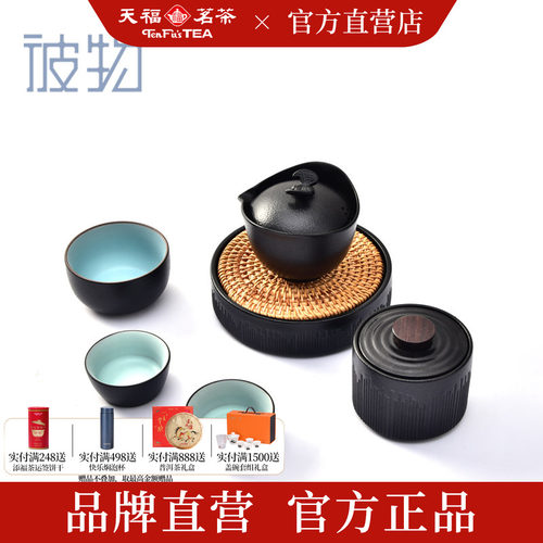 快客杯旅行茶具便携式一壶三杯