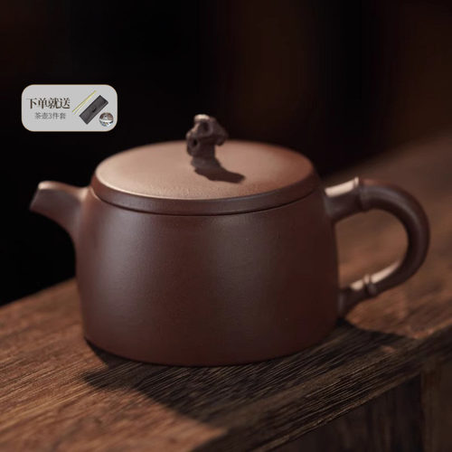 天福茗茶 彼物紫砂竹石井栏壶宜兴紫砂壶单壶泡茶壶名家监制120ml