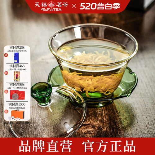 彼物春溪三才玻璃盖碗约180ml