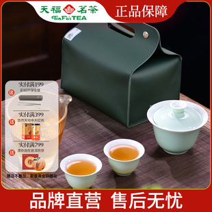 陶瓷茶杯整套功夫茶具家用主人杯汝窑盖碗旅行茶具套装 天福彼物