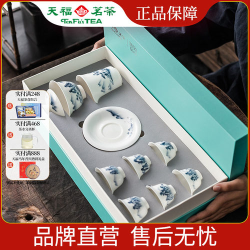 天福彼物 茶青花青峦忆江南盖碗组整套陶瓷茶具茶杯茶海白瓷简约