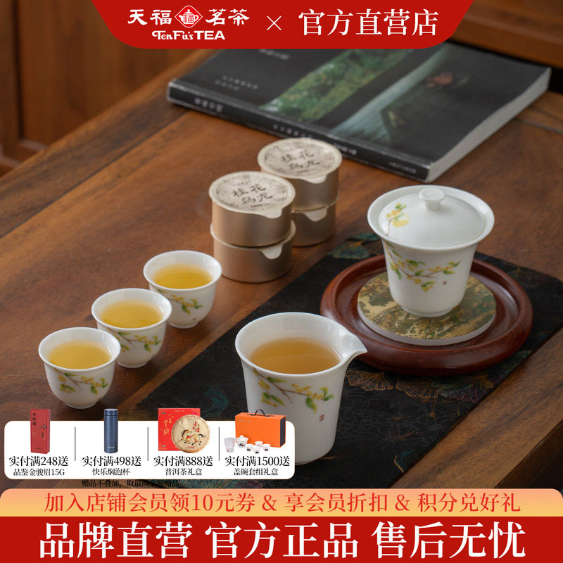 彼物醉金贵茶叶茶具套装图片
