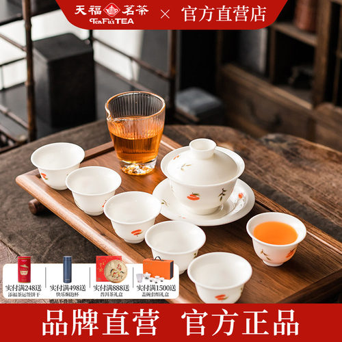 彼物手工陶瓷事事和顺盖碗组礼盒