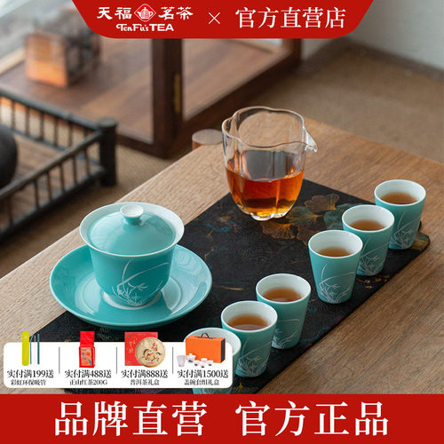 彼物德化陶瓷整套茶具