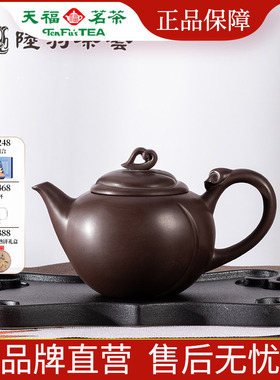 陆羽12生肖灵猴献瑞紫砂茶壶台湾纯原矿功夫茶具半手工家用泡茶壶