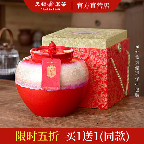 天福茗茶特级金骏眉304g